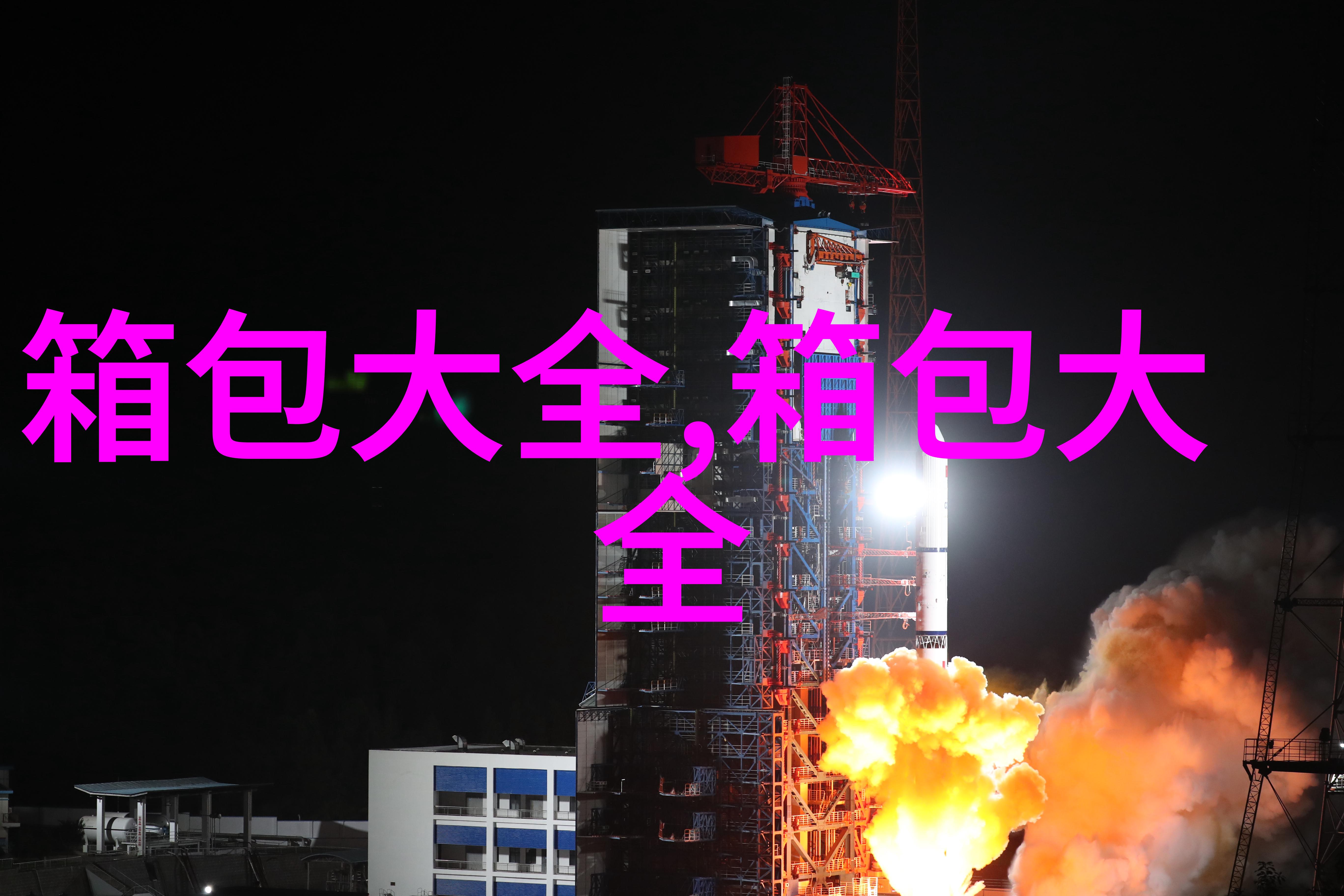 防晒衣是什么面料 什么样的材料