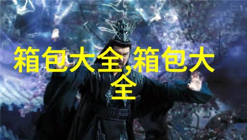 求推荐一款较好的女表