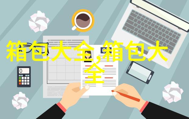 lv与off white联名是真的吗lv将和off white联名吗