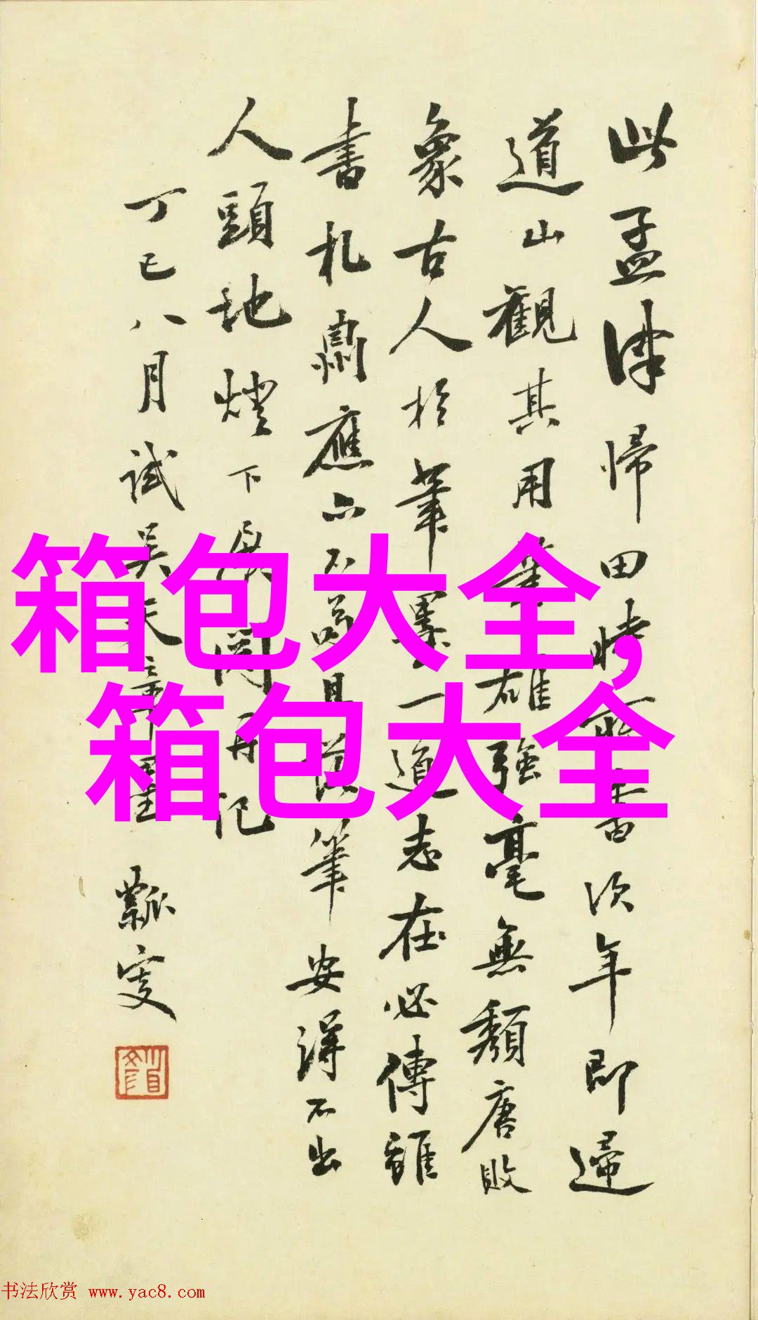 18K金要怎么保养