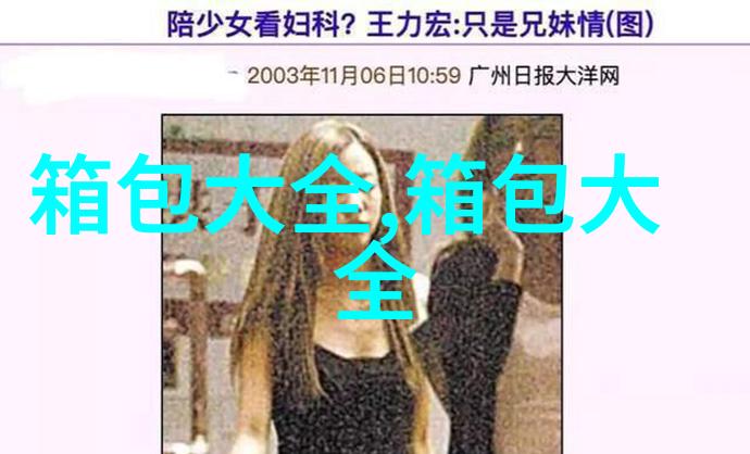 手工穿珍珠是骗局吗