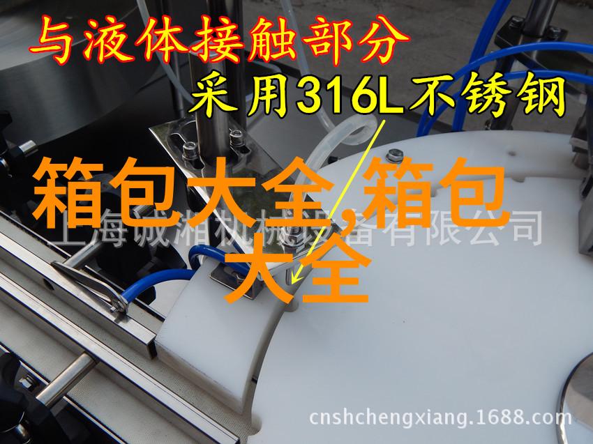 有一种很小的珠子并排穿成的手链叫什么啊