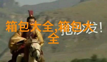 真皮沙发可以用酒精清洗吗