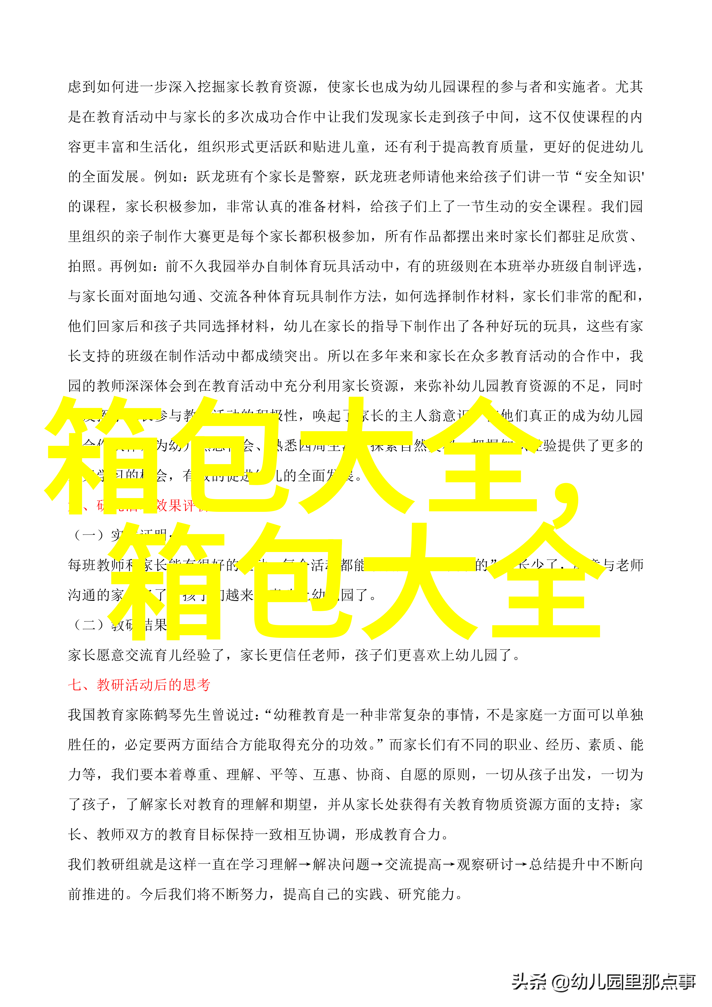 香奈儿水润修颜棒怎么样