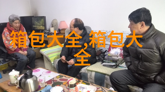 我有一颗金发晶手链和一颗石榴石手链请问两颗手链能不能搭配在一起带带哪一只手好