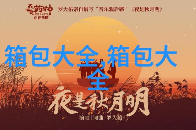 珍珠饰品如何佩戴