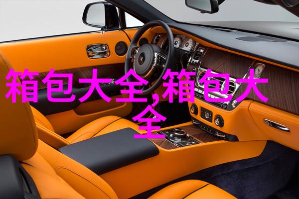黑白横条纹修身背心搭配什么衣服好看